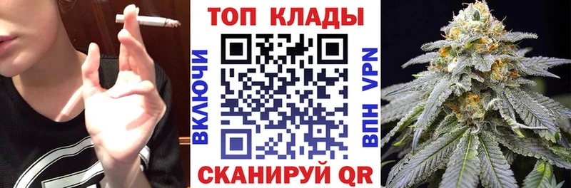 Магазины продажи наркотиков Тогучин ГАШИШ  СК  Кокаин  Мефедрон  Каннабис 
