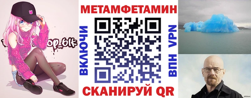 Амфетамин Premium  площадка официальный сайт  Тогучин 