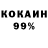 Alpha PVP СК 1xDODA