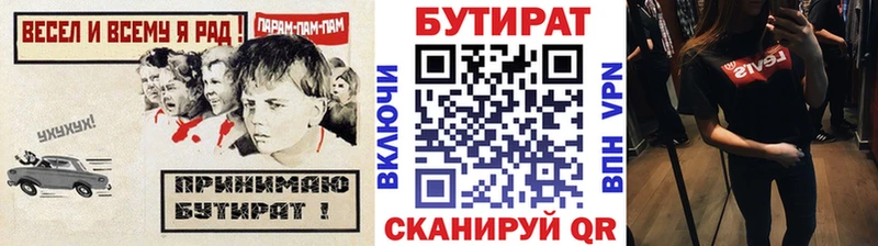 omg ONION  Тогучин  БУТИРАТ жидкий экстази  купить наркоту 