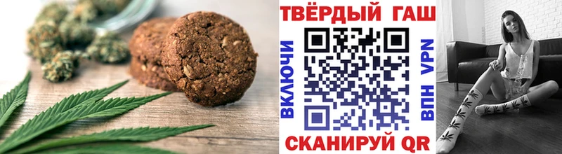 ОМГ ОМГ маркетплейс  Тогучин  Canna-Cookies конопля 