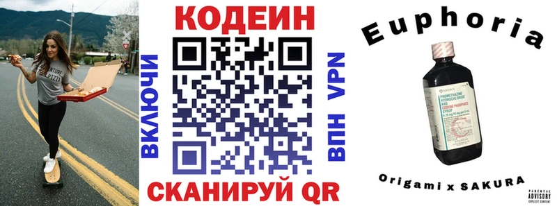 это Telegram  Тогучин  Кодеиновый сироп Lean напиток Lean (лин)  кракен сайт 