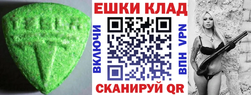 цена наркотик  Тогучин  ЭКСТАЗИ круглые 