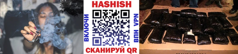 ГАШИШ гарик  Тогучин 