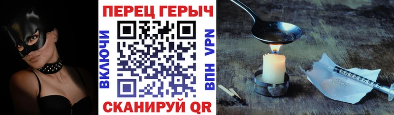 ГЕРОИН хмурый  ОМГ ОМГ ссылки  Тогучин 