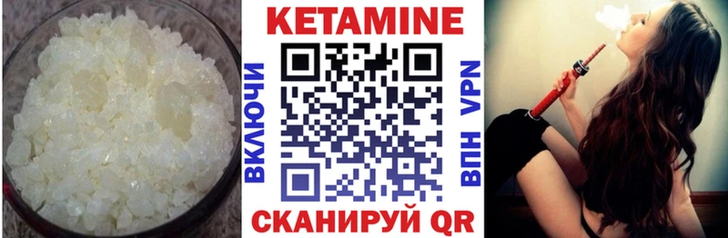 КЕТАМИН VHQ  darknet формула  Тогучин  omg онион 
