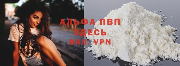 скорость mdpv Беломорск