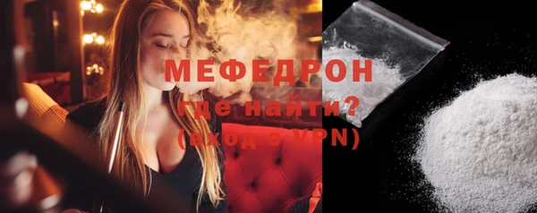 ешки Богородицк
