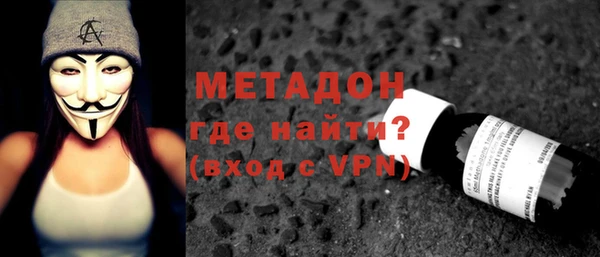 ALPHA-PVP Сафоново