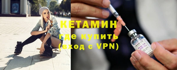 метадон Богородск