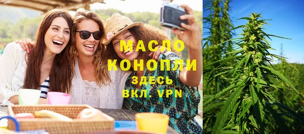 соль ск Саяногорск