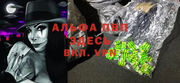 не бодяженный Белокуриха