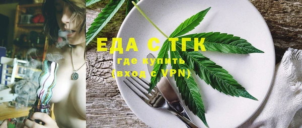 гашик Шадринск