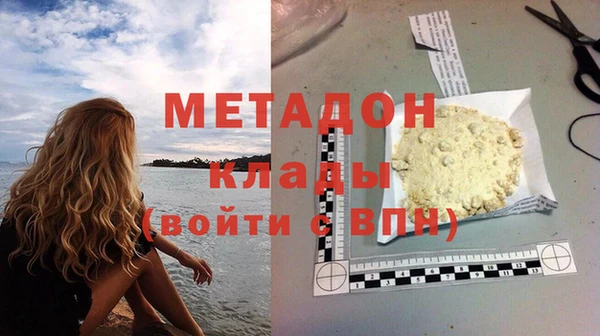 метадон Богородск