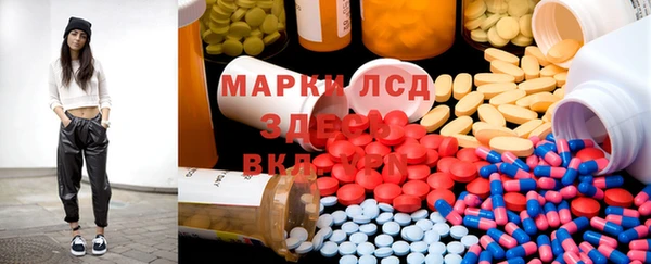 марки lsd Белоозёрский
