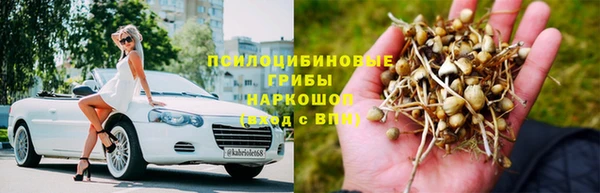 амфетамин Шарыпово