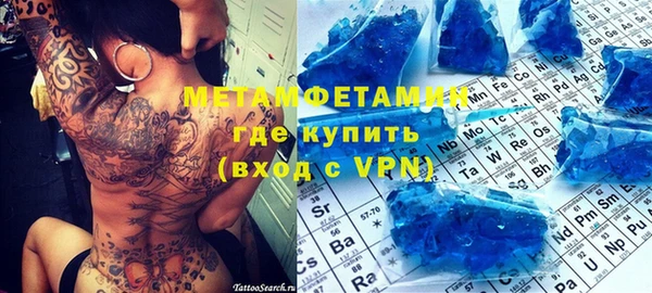 героин Шали