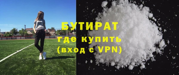 метадон Богородск