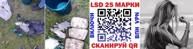 Лсд 25 экстази кислота  Тогучин 