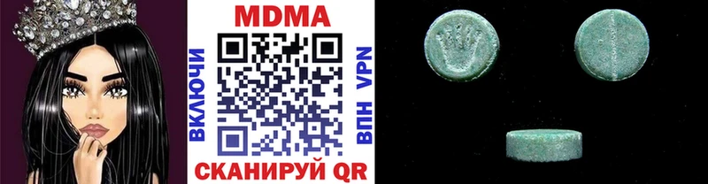 МДМА Molly  Тогучин 