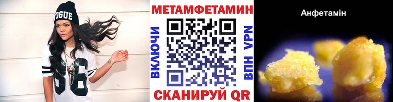 Первитин витя  наркотики  Тогучин 