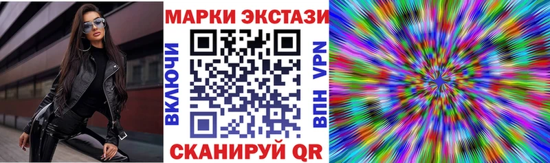 blacksprut ONION  закладки  Тогучин  Марки 25I-NBOMe 1500мкг 