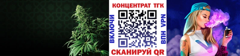 Дистиллят ТГК гашишное масло купить сайты Тогучин