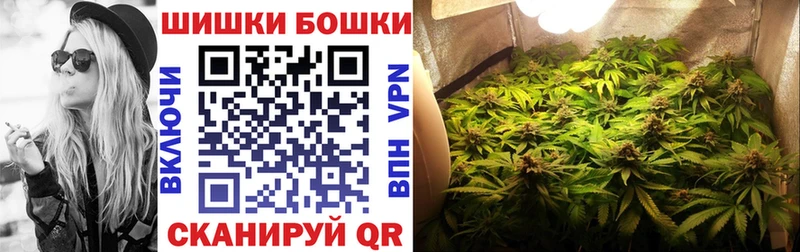 площадка телеграм  закладка  Тогучин  Каннабис гибрид 